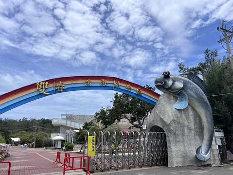 雙春濱海遊憩區現況