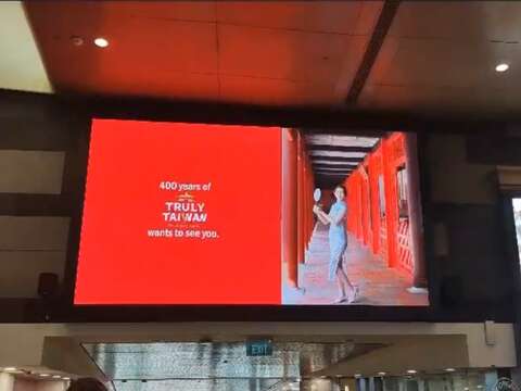 臺南市政府觀光旅遊局，在新加坡投放臺南國際形象廣告