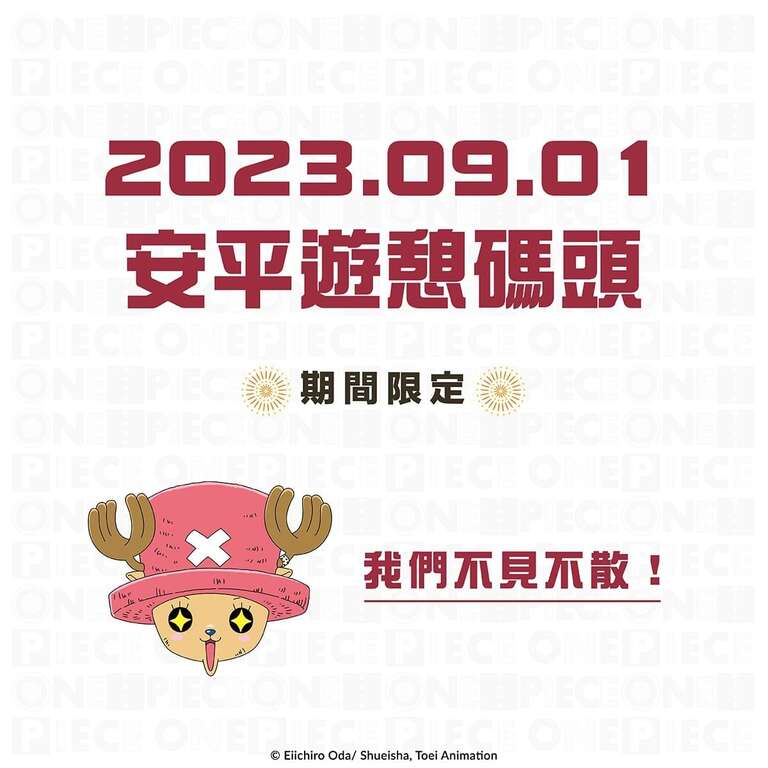 图卡3