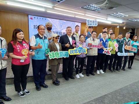 台南运河游河BOT案招商记者会是黄伟哲市长与贵宾们合照