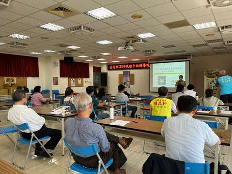 民宿申设说明会