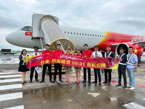 台南機場喜迎越南岘港直飛包機