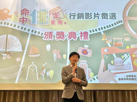 「命中住定台南」颁奖典礼叶副市长嘉勉