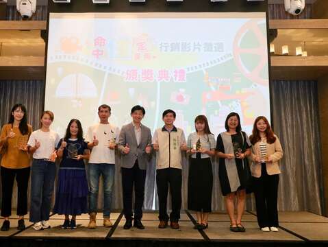 「命中住定台南」颁奖典礼民宿组获奖者合影