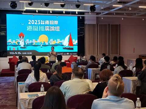 「2023台南国际游艇论坛」，於9/10（日）假福尔摩沙游艇酒店湖光厅盛大开幕