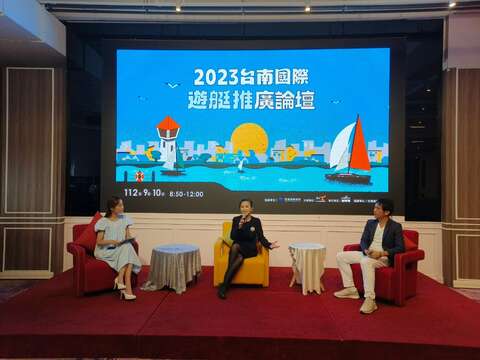 遊艇推廣論壇第一場次「 向海洋致敬－台灣新藍海商機」