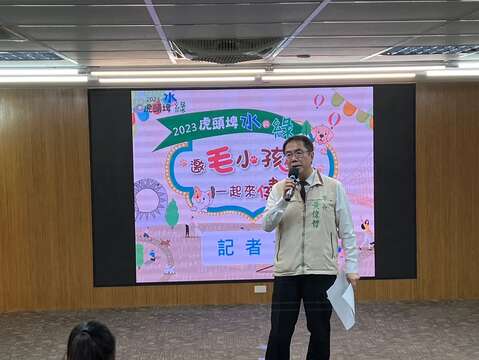 黄伟哲市长揭开毛小孩健行活动序幕