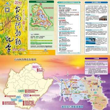 活动讯息