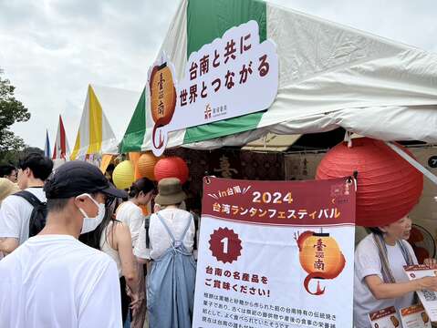 台南の魅力を東京でお披露目！ 「TAIWAN PLUS 2023」にて盛大に出展 日本人観光客を2024年「台南400周年」の関連イベントに招待 9