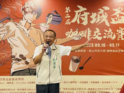 观旅局林参议致词