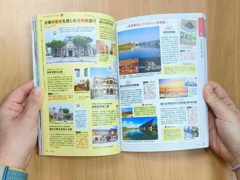 《Plat台南Tainan》旅遊書內頁