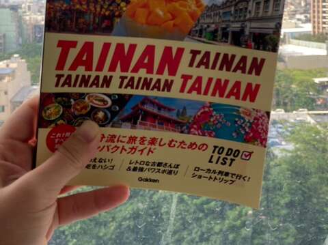 《Plat台南Tainan》旅游书封面