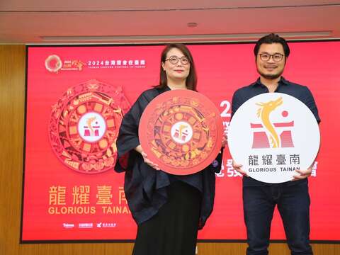2024台湾灯会主视觉发表记者会-LOGO设计师杨士毅及主视觉设计师黄桂滢