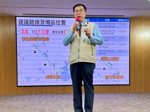 黄伟哲市长致词_0