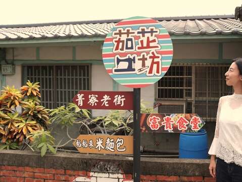 大久保麻梨子さんがお母さんを連れて台南でドラマの聖地巡礼一日ツアー ロケ地を大切に保存する台南を称賛 農村の楽しみを体験 最優秀女優に変身 4