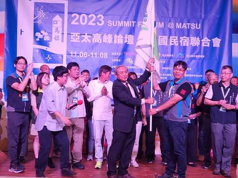 台南民宿文化发展协会接下2024民宿全国联合会暨亚太观光发展高峰论坛主办权