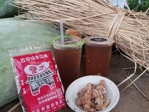鹽水點心城冬瓜茶(鹽水公所提供)