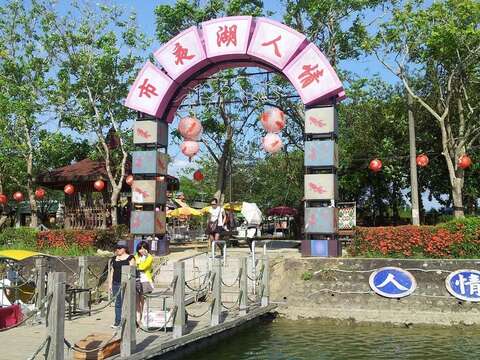 虎头埤风景2