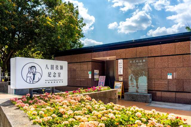 乌山头水库风景区