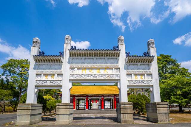 乌山头水库风景区