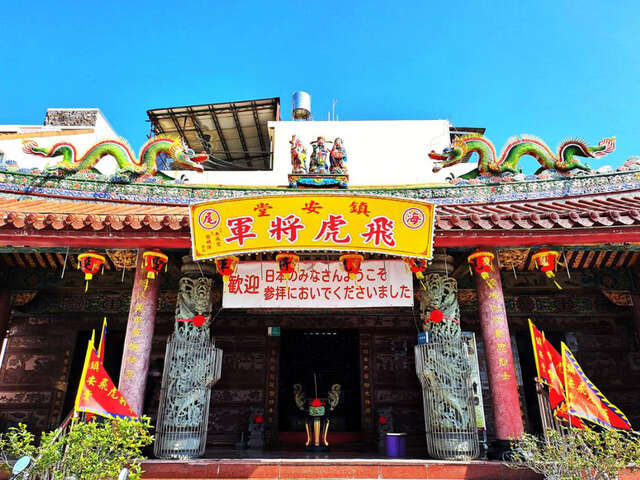 General Flying Tiger Temple (Photo By 鄭雯 )