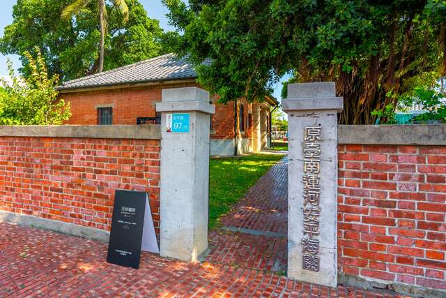 Canal Museum (Old Tainan Canal Anping Customs)(運河博物館(原台南運河安平海關)) 4