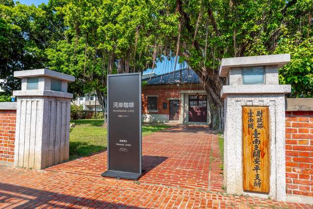 Canal Museum (Old Tainan Canal Anping Customs)(運河博物館(原台南運河安平海關)) 13