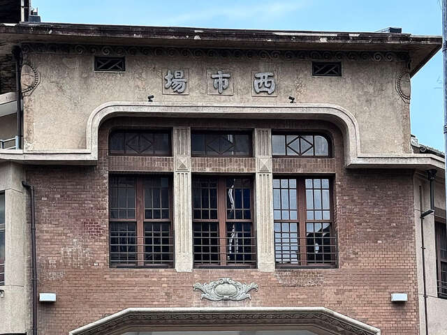 照片-西市场4(照片来源：郑雯提供)