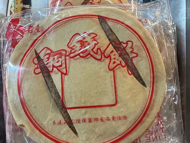 照片-水仙宫市场-传统小吃3(照片来源：郑雯)