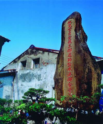 Bajiao (Octagon) Building(八角樓)