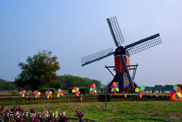 Deyuanbi Holland Village(德元埤荷蘭村)