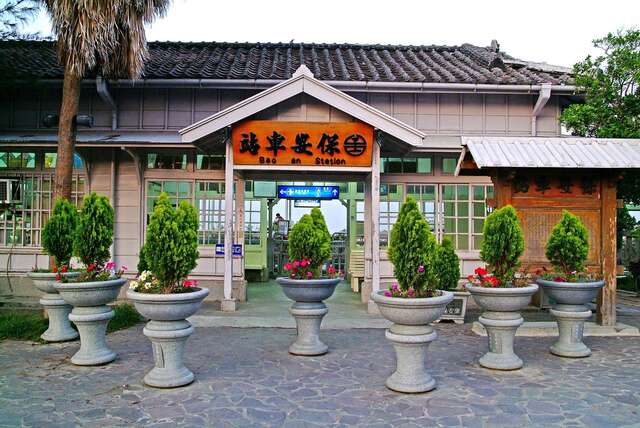 保安車站是台灣現今保存最完好的日治時期木造車站