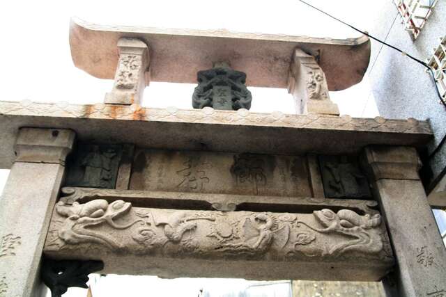 Mrs  Xiao's Chastity Archway(蕭氏節孝坊)