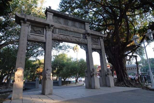 重道崇文坊(台南公園)