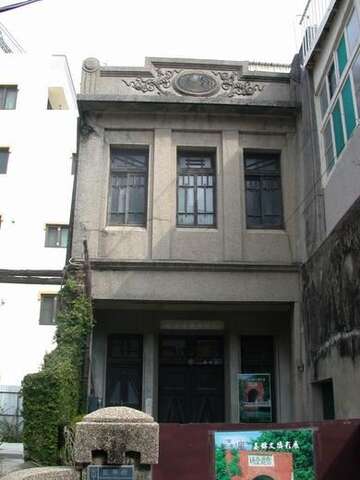 Anping Shizai Street Ho Wang House(安平市仔街何旺厝)