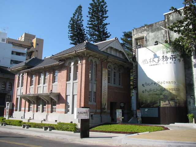 Yeh Shyr-Tau Literary Memorial Museum (Former Forestry Affairs Office)(葉石濤文學紀念館（原山林事務所）)