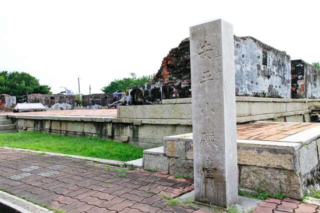 Anping Minor Artillery Fort(安平小砲臺)