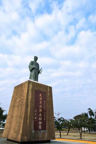 Koxinga Memorial Park(鄭成功紀念公園)