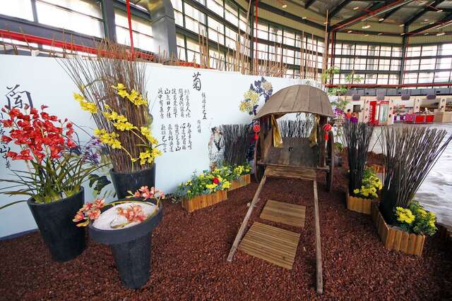 대만 난꽃 생물 과학 기술 단지(台灣蘭花生物科技園區)