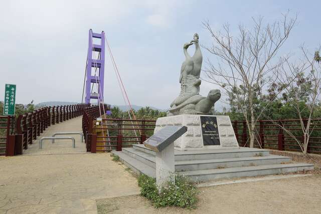 Yong Hsin Suspension Bridge(永興吊橋)