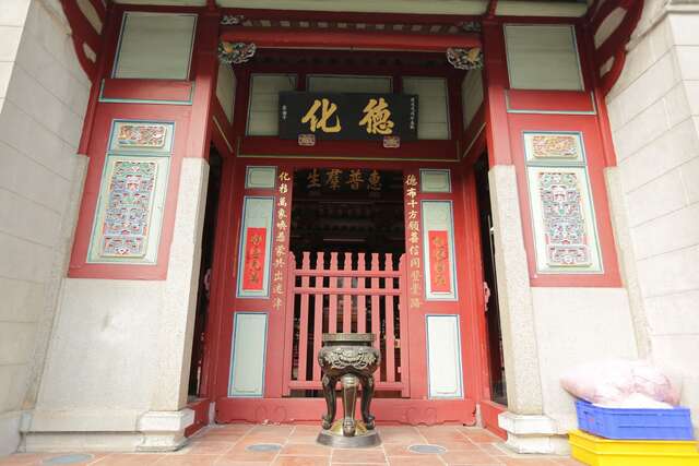 Tainan Dehua Hall (臺南德化堂)