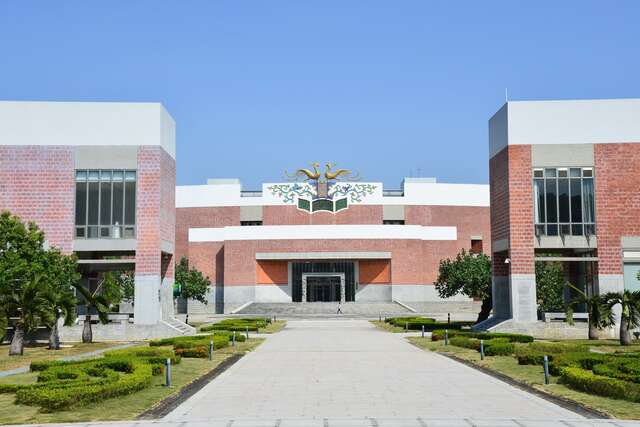 Tainan National University of the Arts(台南藝術大學)