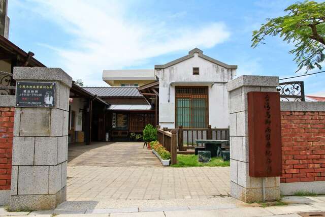 台灣烏腳病醫療紀念館由原王金河醫師之"金河診所"於民國96年整建成立