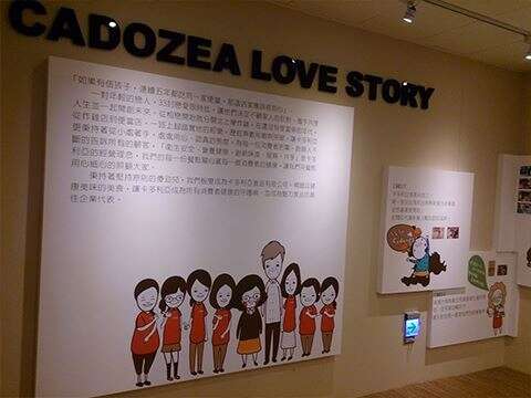 Cadozea Food Story House(卡多利亞良食故事館)