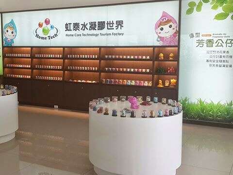 虹泰水凝膠世界商品展售區