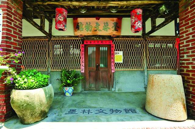 Mo-Lin Village Cultural Artifacts Exhibition Hall (墨林農村文物展示館)