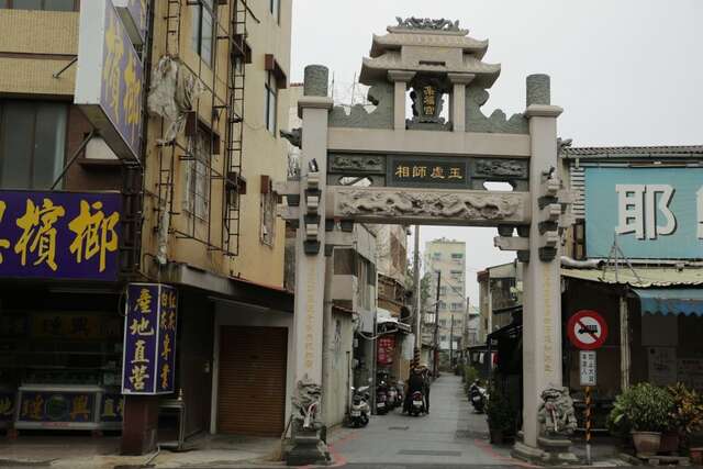 Old Five Channels Cultural Zone(五條港文化園區)