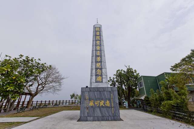 Yujing Hutou Mountain(玉井虎頭山)