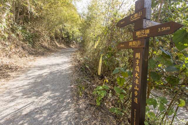 関子嶺登山歩道体系