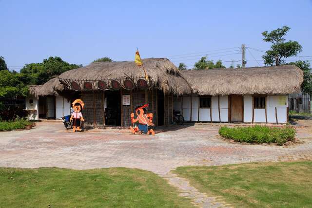 Beitouyang Pingpu Culture Park(北頭洋平埔文化園區)